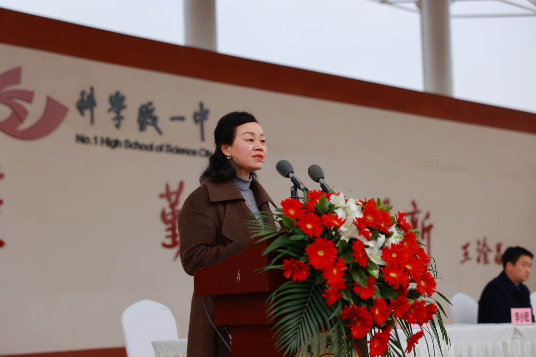有梦有光热辣滚烫丨科学城一中举行2024年春季学期开学典礼