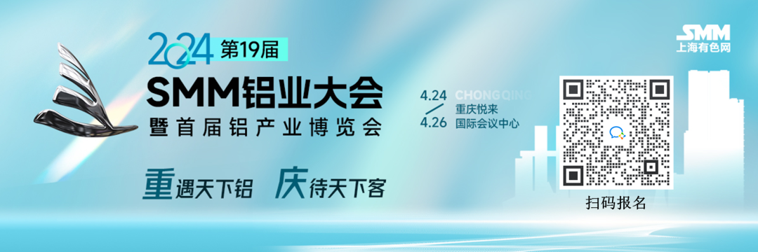 解析：铝型材生产工艺流程