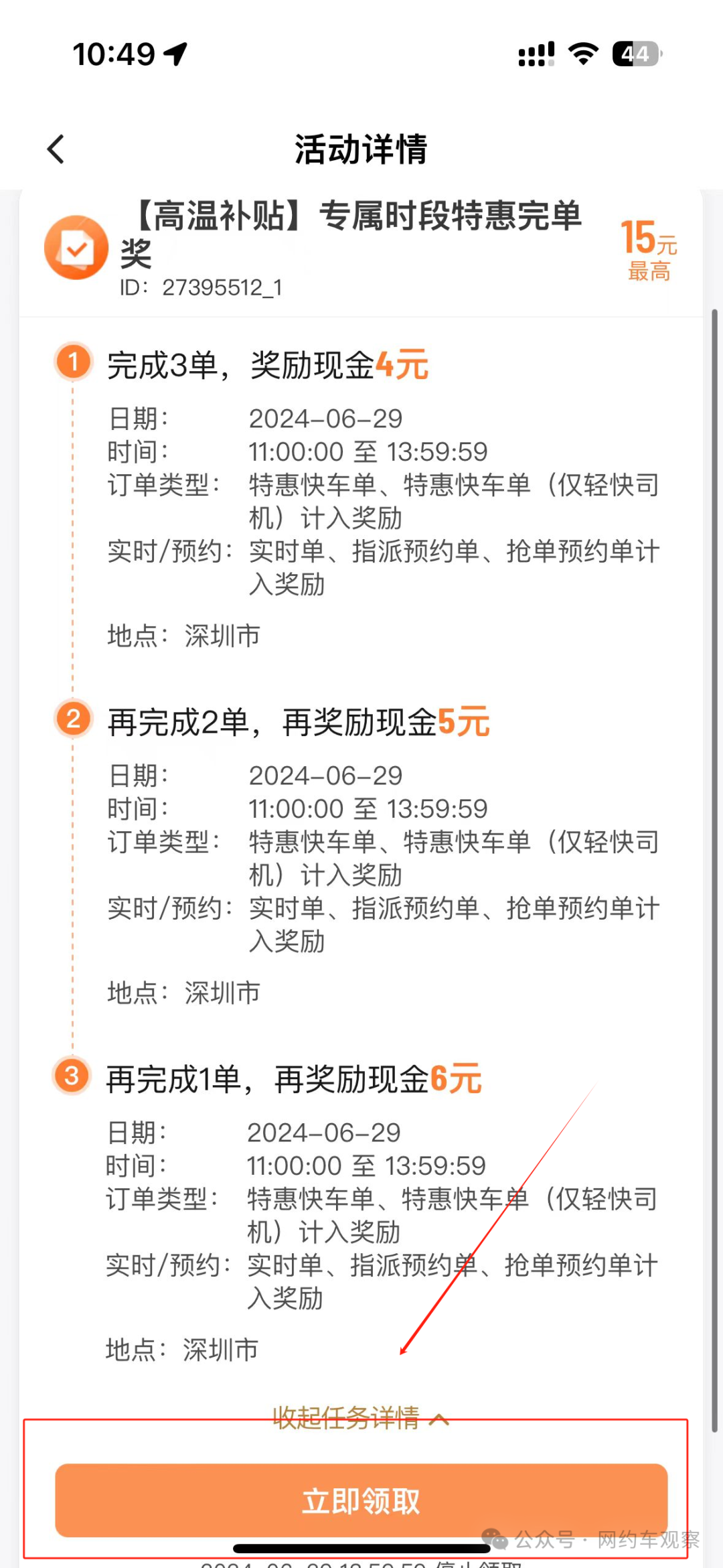 怎么可以一天赚几十块(怎么一天赚十几块零花钱)