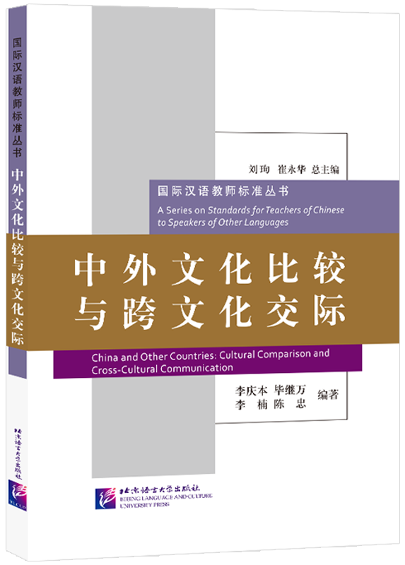 写教案需要写教学反思吗_汉语斑羚飞渡教学反思_对外汉语教案教学反思怎么写