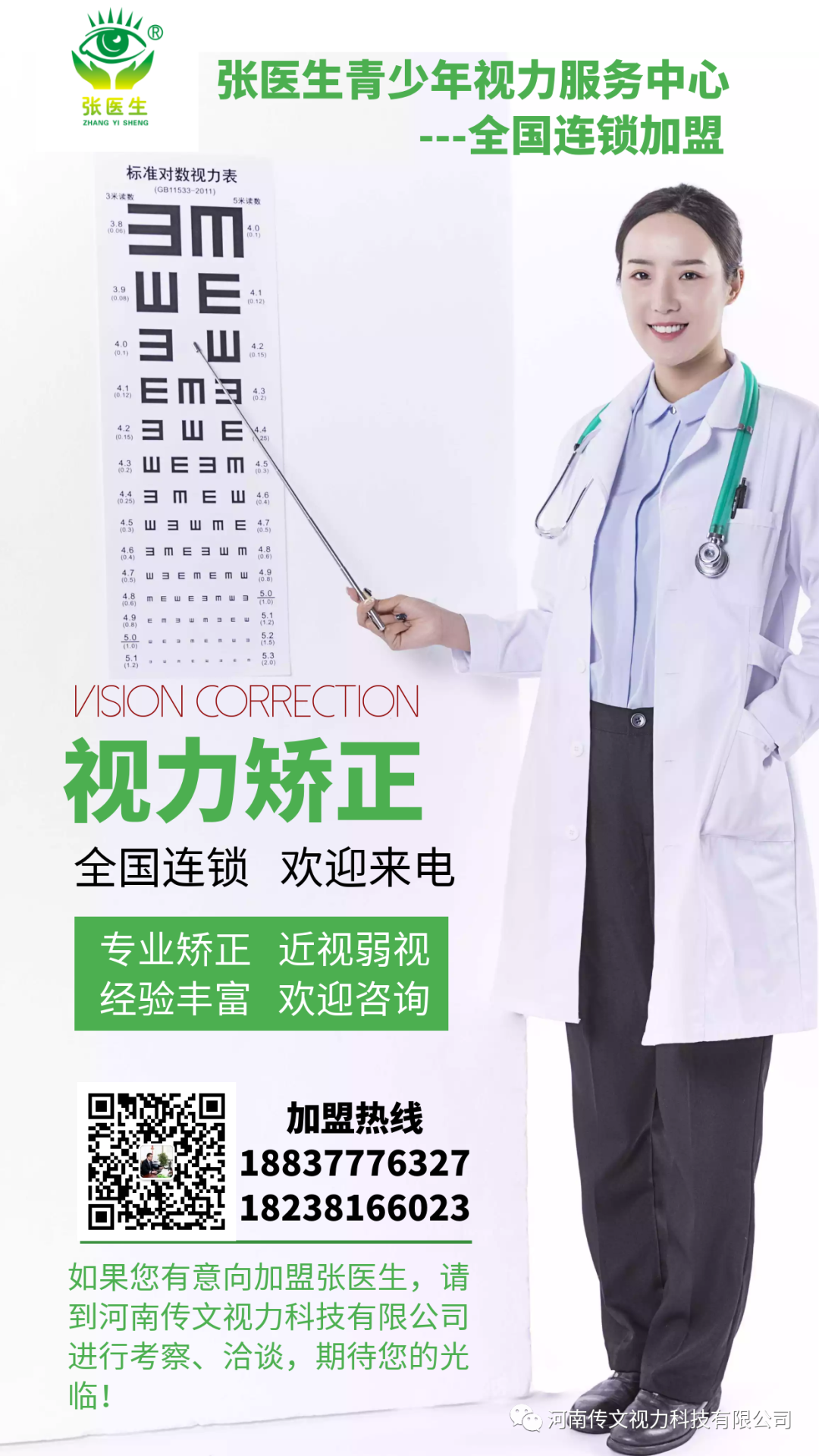 离子导入仪怎么使用什么是离子导入仪（眼病治疗仪）有什么作用？_https://www.jmylbn.com_新闻资讯_第19张