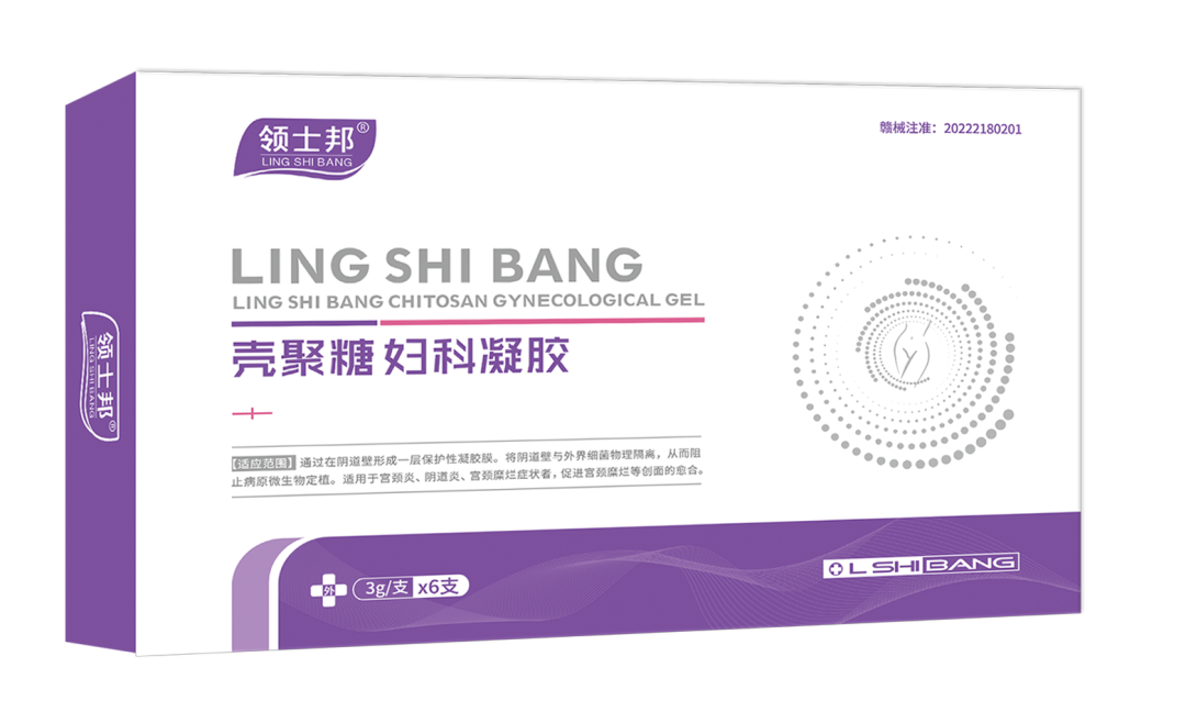 壳聚糖妇用抗菌凝胶怎么用新品推介——壳聚糖妇科凝胶_https://www.jmylbn.com_新闻资讯_第1张