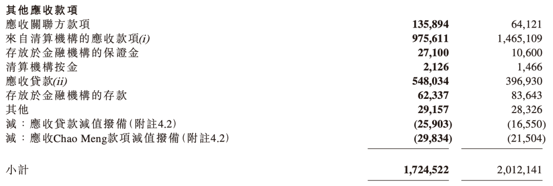 聚合支付程序是什么_聚合支付程序_聚合支付流程图
