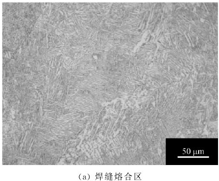 技术 | 低合金钢Q345的深熔TIG焊研究的图7
