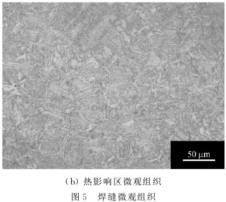 技术 | 低合金钢Q345的深熔TIG焊研究的图8