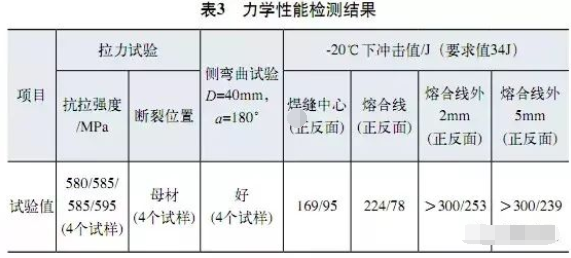 QQ20250224-083548.jpg
