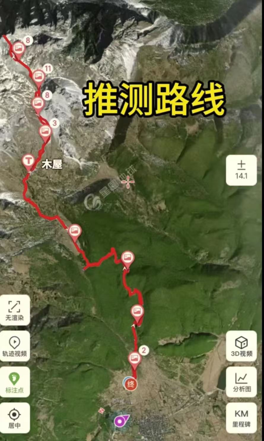 救援队回应女大学生在丽江失联多天