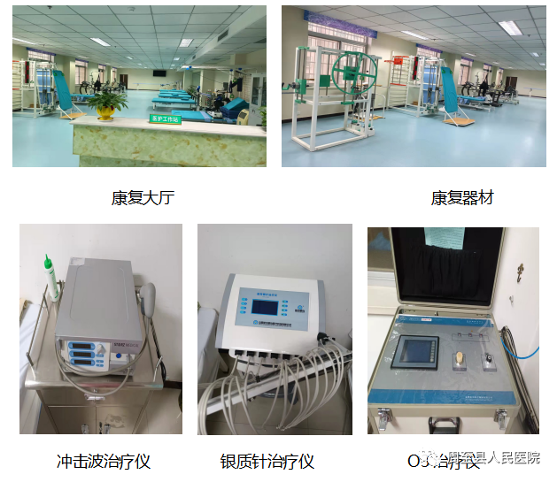 性干涉怎么治疗【先进设备】康复治疗“神器”——中频干涉波治疗仪_https://www.jmylbn.com_新闻资讯_第5张