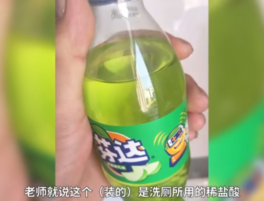 学生误饮宿舍内洁厕剂致八级伤残，学校该有一句“道歉”