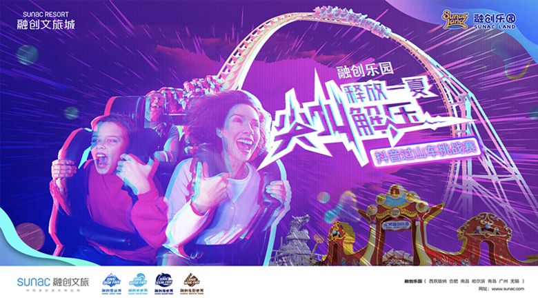 抖音如何拼接视频_抖音拼接的视频教程_抖音拼视频