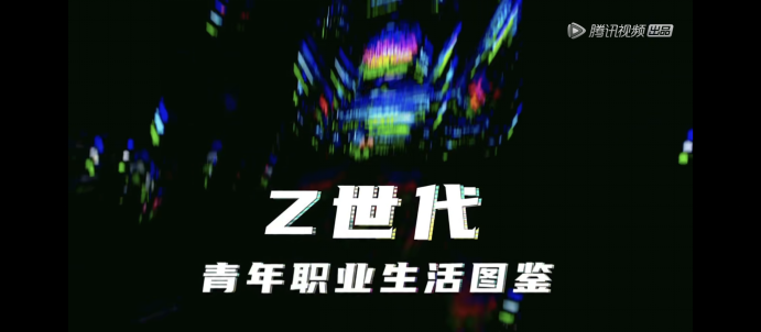 麦当劳在 当燃是少年 开 情感餐厅 招募z世代打工人 营销兵法 微信公众号文章阅读 Wemp