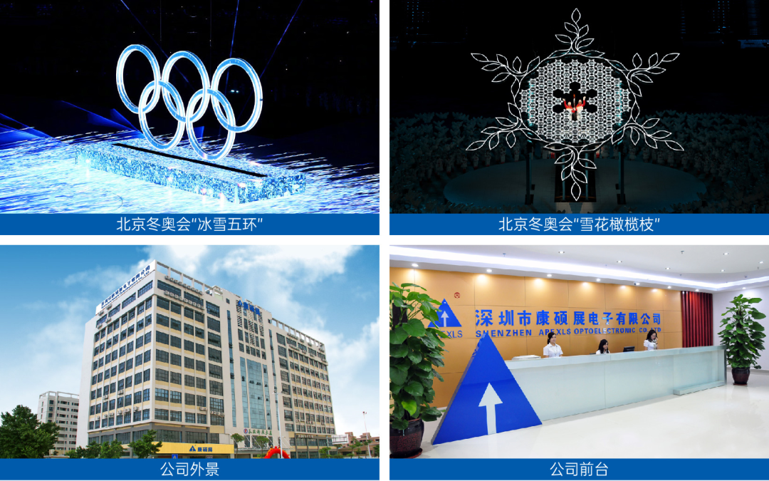 慧聰專訪康碩展：創(chuàng)意造品牌，做不一樣的顯示屏