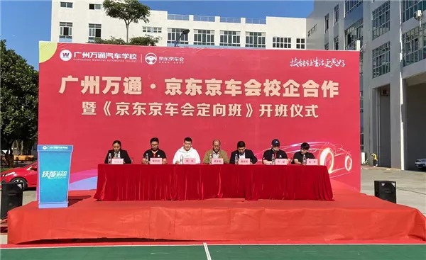 周报丨博世壳牌和大众共同开发“再生汽油”；小米汽车落户北京经开区(图13)