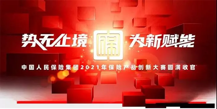周报丨博世壳牌和大众共同开发“再生汽油”；小米汽车落户北京经开区(图14)