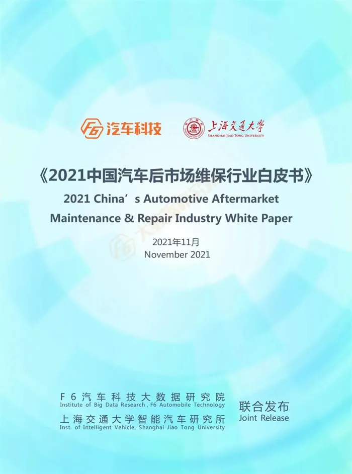 周报丨博世壳牌和大众共同开发“再生汽油”；小米汽车落户北京经开区(图4)
