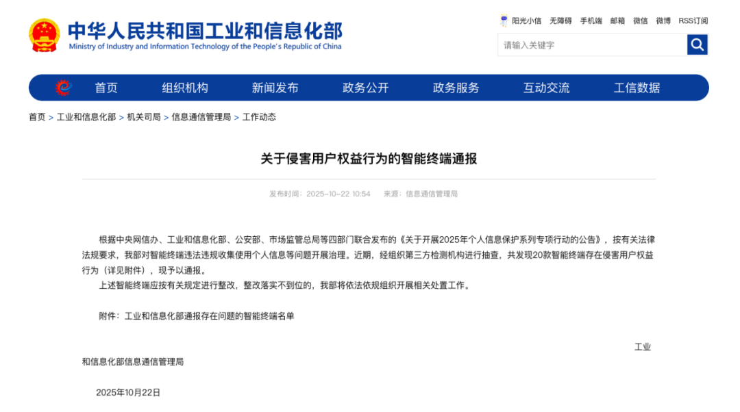 截屏2025-10-23 下午2.07.34.png