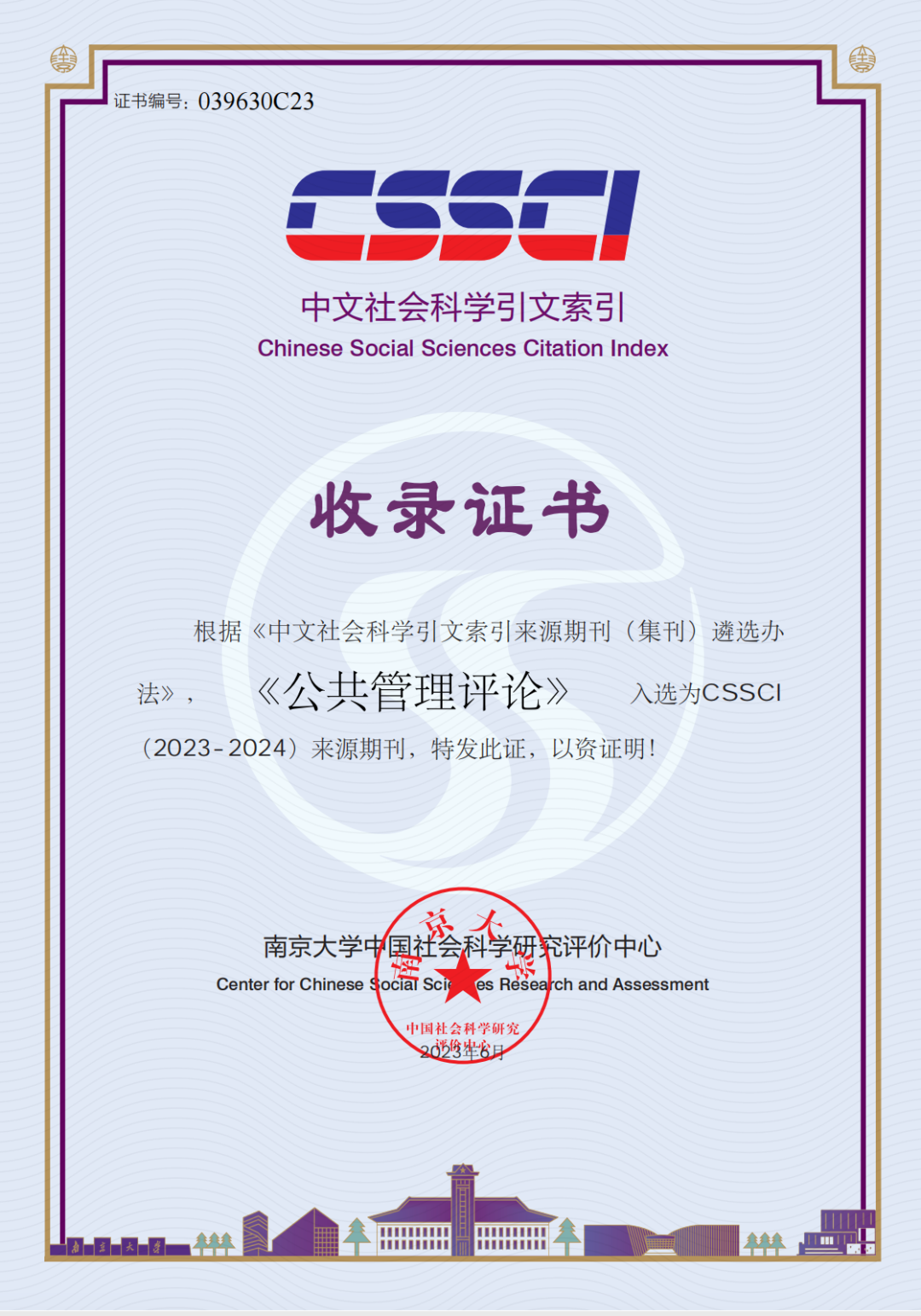 这几本c扩确认已升c你捡漏了吗