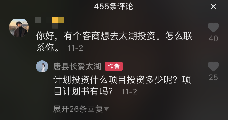 致富小视频加工厂_致富小视频_致富经全部视频