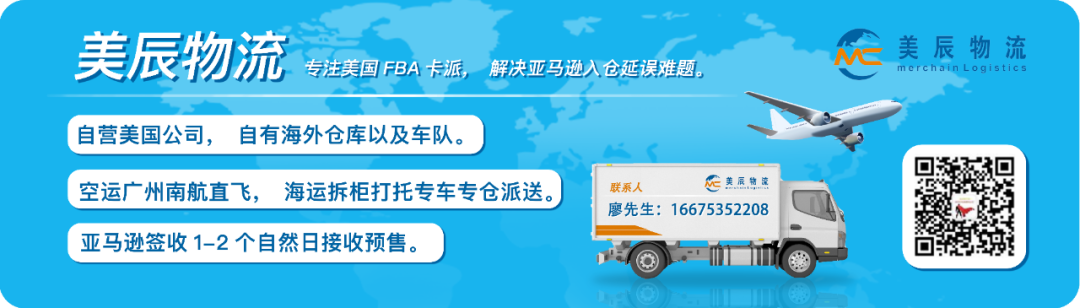 与卷王拼多多比低价?TikTok小店即将进入美国市场插图13 与卷王拼多多比低价?TikTok小店即将进入美国市场插图13