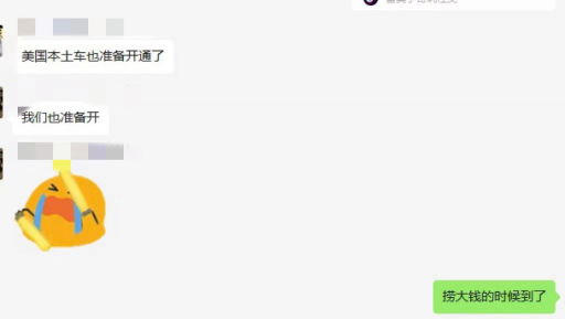 与卷王拼多多比低价?TikTok小店即将进入美国市场插图5 与卷王拼多多比低价?TikTok小店即将进入美国市场插图5