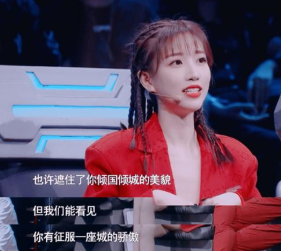 在"调皮蛋"灌篮高手的主题舞蹈过后,张纯烨巧妙地用漫画中樱木花道的