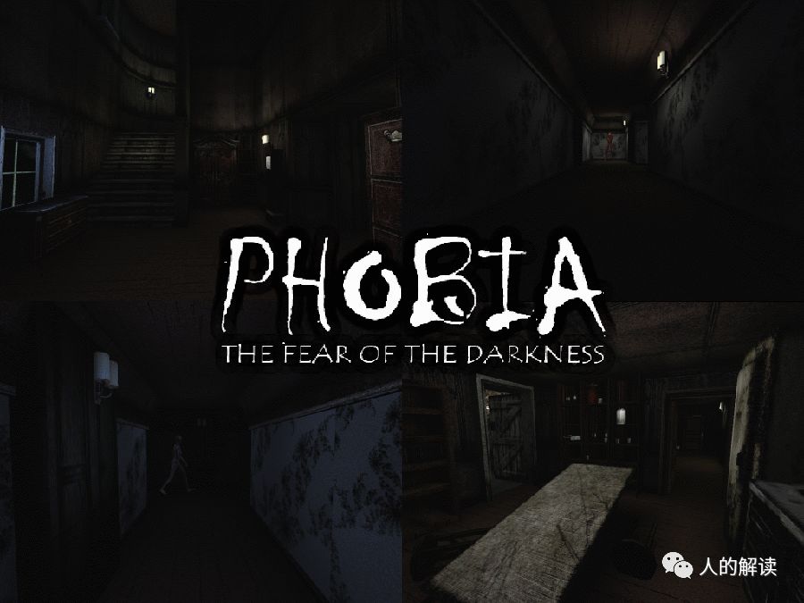 恐惧症的前世根源-人的解读