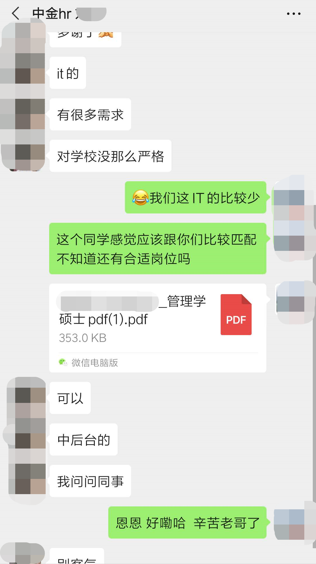 没有实习经验、信息滞后、没有人脉？澳洲留学生回国求职，是一场大作战（组图） - 7