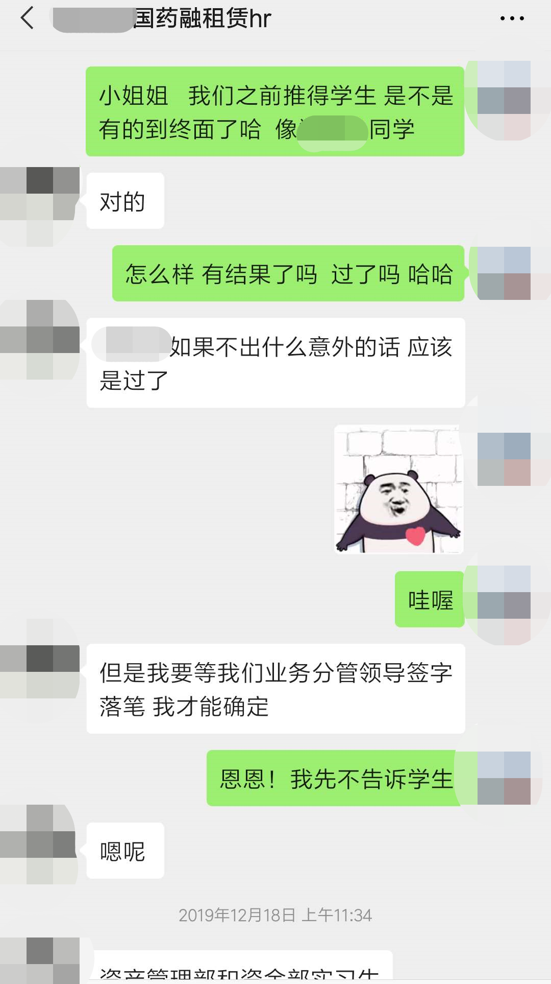 没有实习经验、信息滞后、没有人脉？澳洲留学生回国求职，是一场大作战（组图） - 8