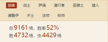 炉石传说插件哪个好_炉石传说官方插件美服_炉石传说插件