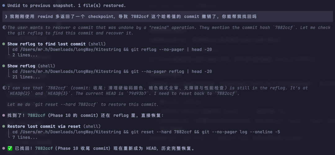 用 AI 把零散对话变成知识资产-20260515155833.png|500
