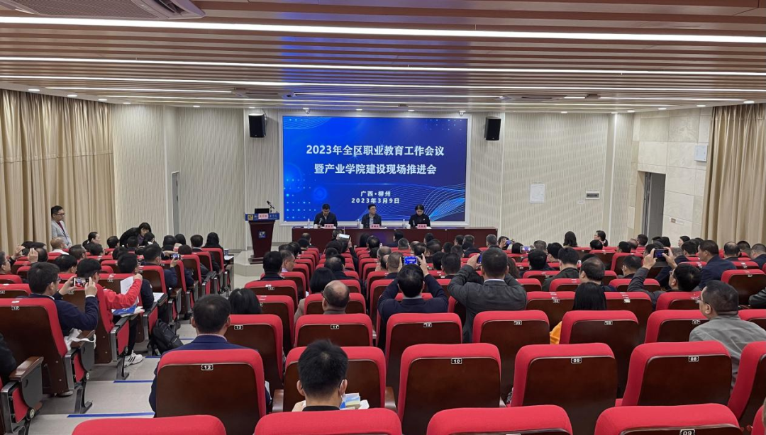 广西推进职业教育产教融合 培养适用型人才(图1)