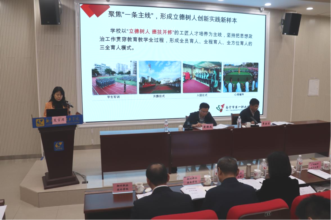 广西推进职业教育产教融合 培养适用型人才(图7)