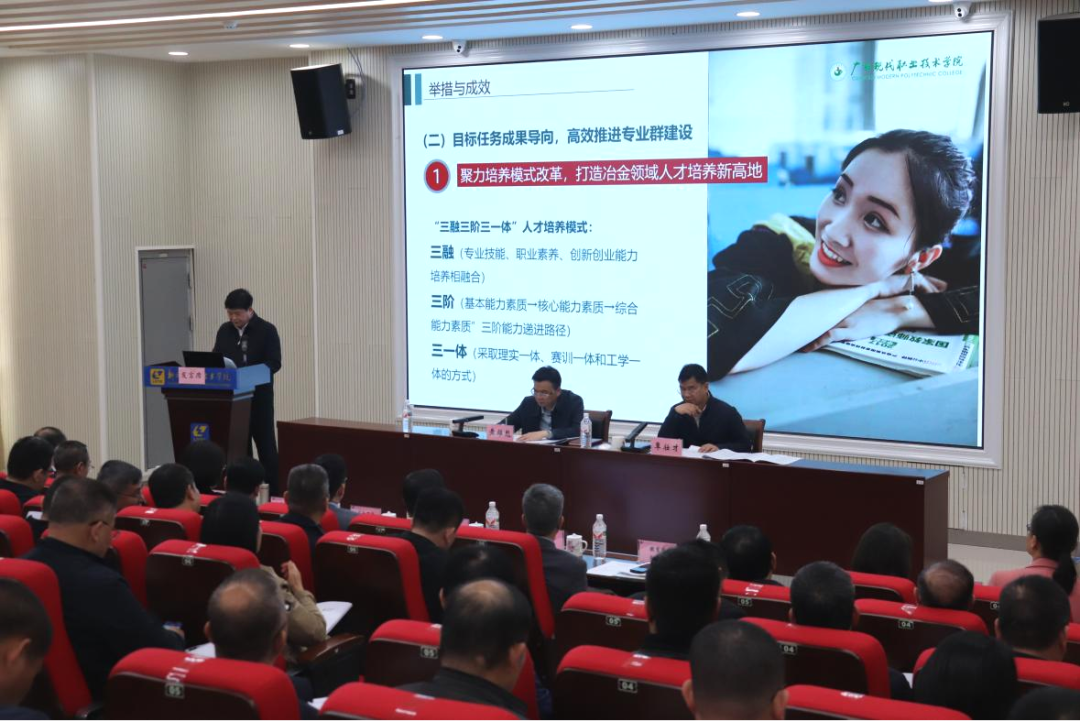 广西推进职业教育产教融合 培养适用型人才(图8)