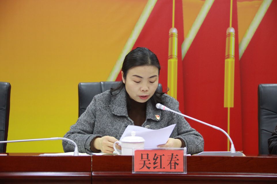 玉屏:全县组织工作会议召开