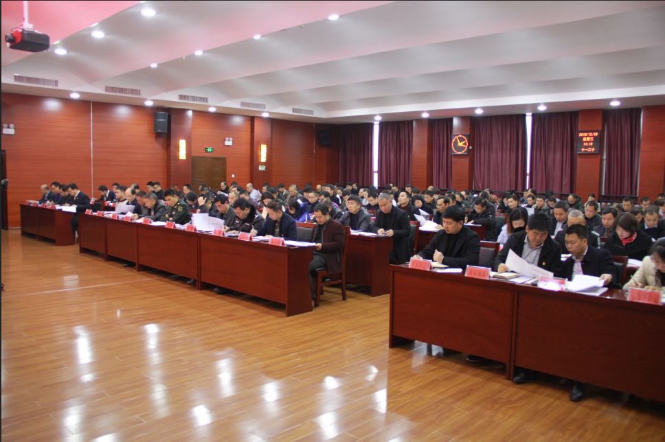 玉屏:全县组织工作会议召开