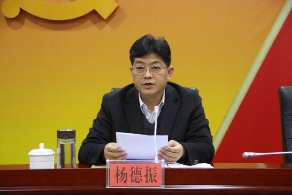玉屏:全县组织工作会议召开