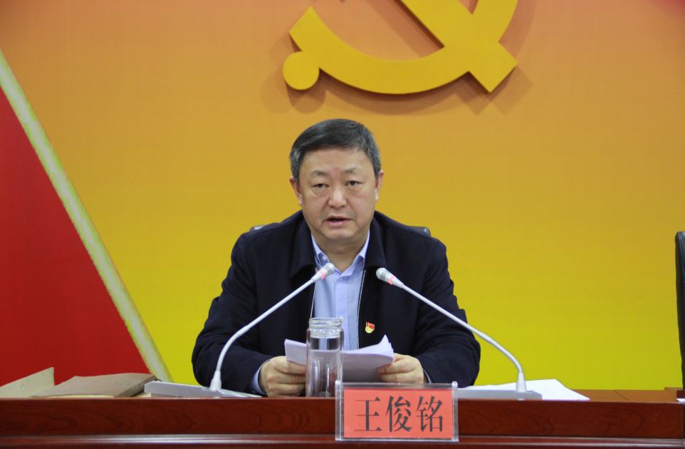 玉屏:全县组织工作会议召开