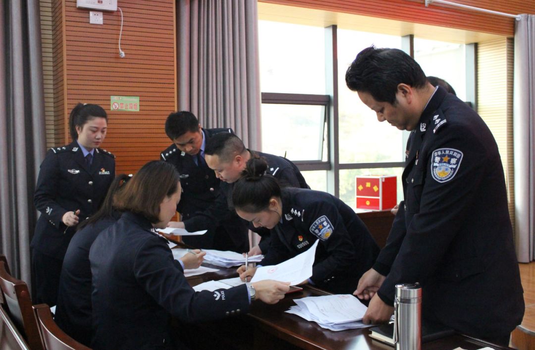 玉屏侗族自治县公安局机关委员会召开党员大会