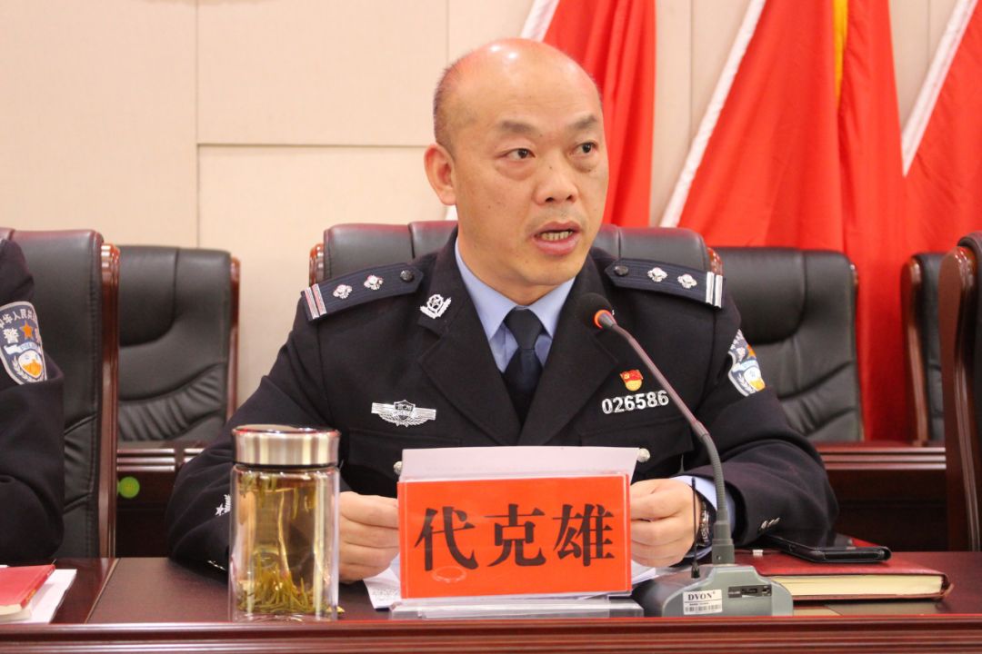 玉屏侗族自治县公安局机关委员会召开党员大会
