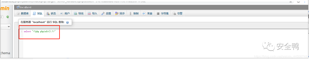 图21–GETSHELL学习总结–seo优化_前端开发_渗透技术