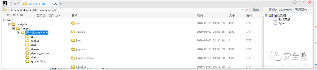图37–GETSHELL学习总结–seo优化_前端开发_渗透技术