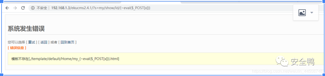 图6–PHP一些常见的漏洞梳理–seo优化_前端开发_渗透技术
