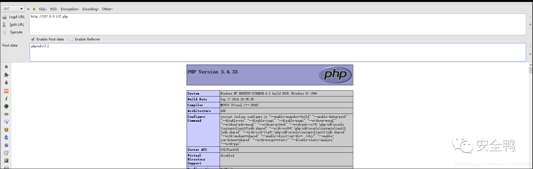 图41–PHP一些常见的漏洞梳理–seo优化_前端开发_渗透技术
