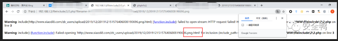 图18–PHP一些常见的漏洞梳理–seo优化_前端开发_渗透技术