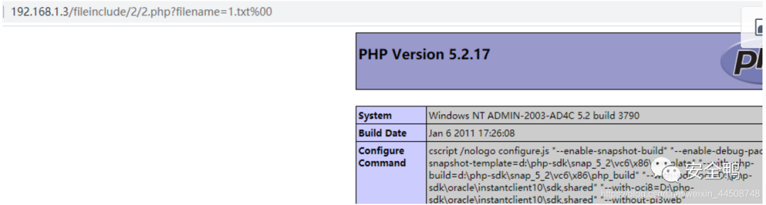 图2–PHP一些常见的漏洞梳理–seo优化_前端开发_渗透技术
