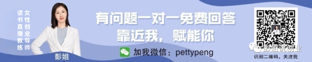 普通人线上创业副业，如何打造个人品牌？