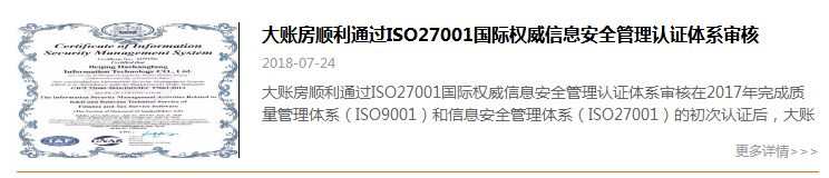 有经验代理记账优质商家_有经验代理记账优质商家_有经验代理记账优质商家