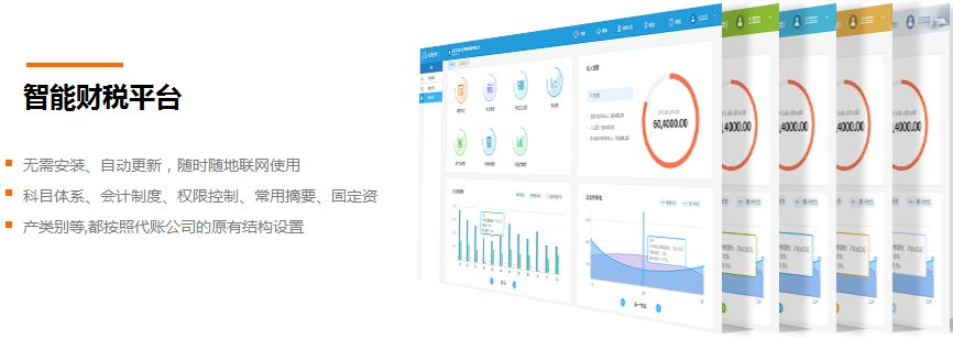 有经验代理记账优质商家_有经验代理记账优质商家_有经验代理记账优质商家