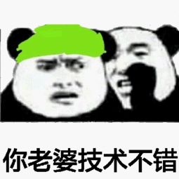 



又不是要跟你结婚，我自己找个男人赚点钱怎么了！
