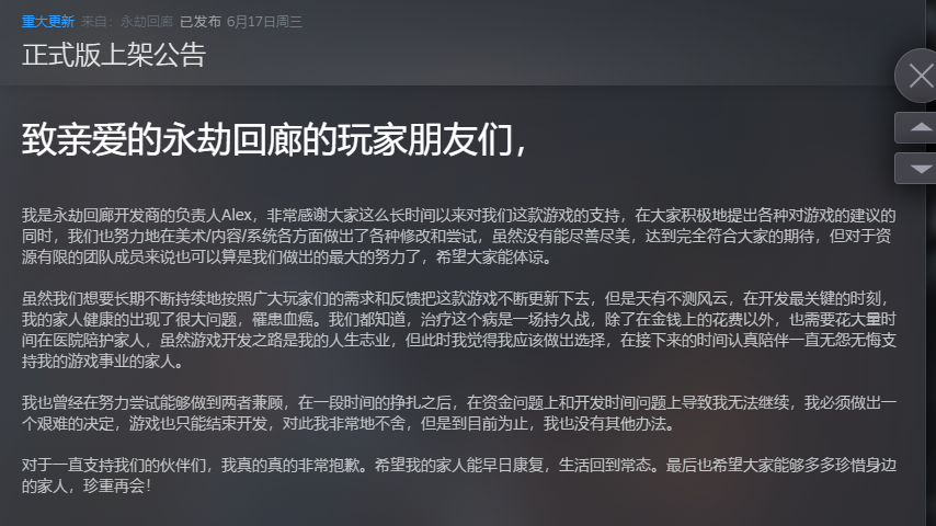 Steam服軟讚助有色人種活動，政治正確何時成為遊戲圈標配？ 遊戲 第8張